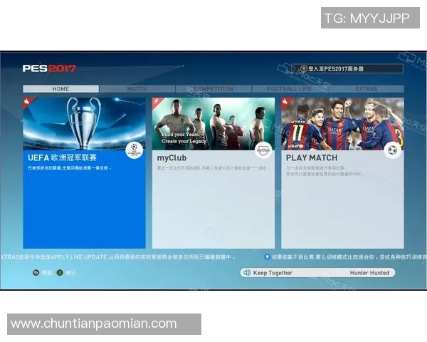 实况足球安装包下载指南及安装步骤详解助你轻松畅玩游戏 实况足球安装包下载指南及安装步骤详解助你轻松畅玩游戏